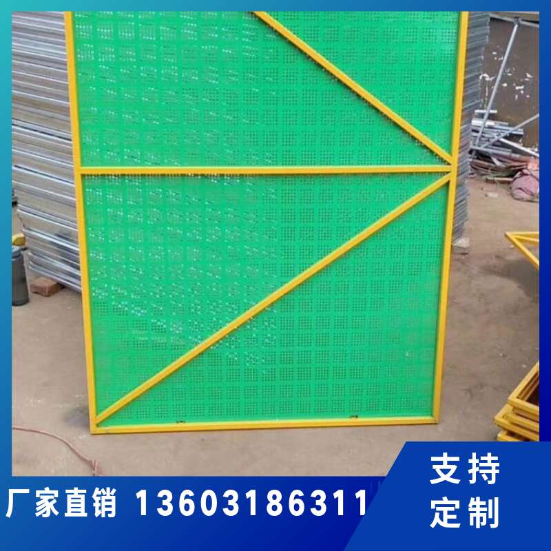 爬架网图片3