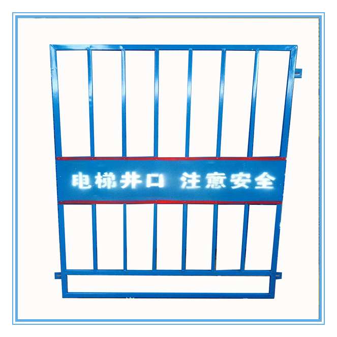 电梯井口防护图片6
