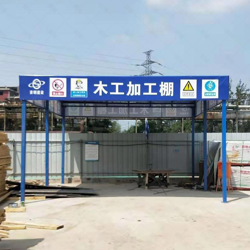 钢筋加工棚图片2