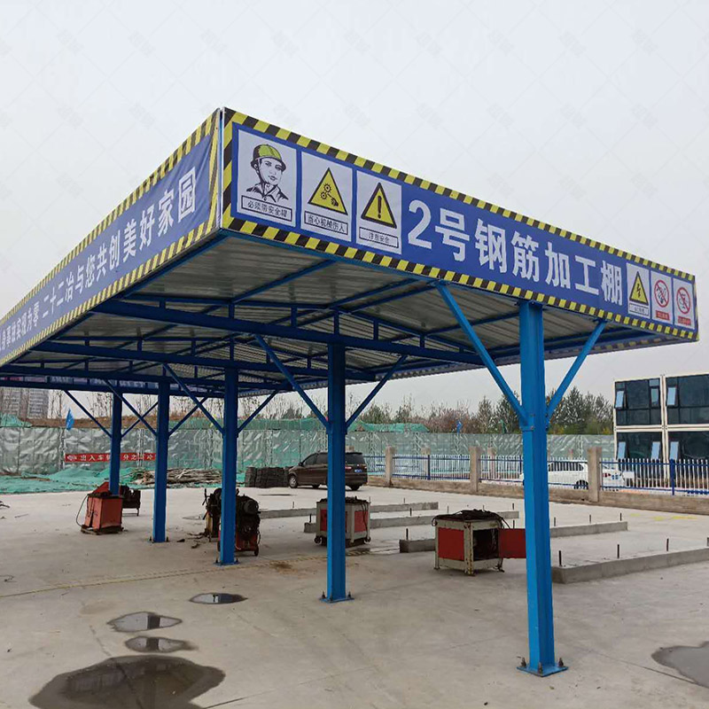 钢筋加工棚图片5