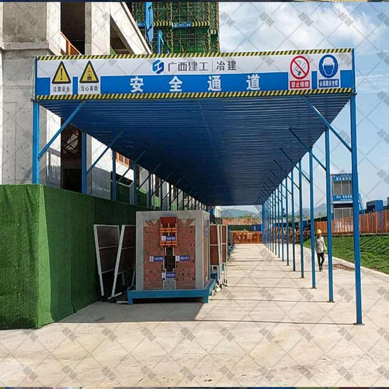 安全通道图片2