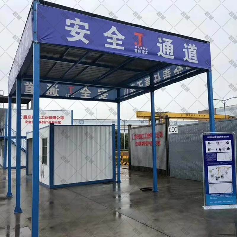 安全通道图片3