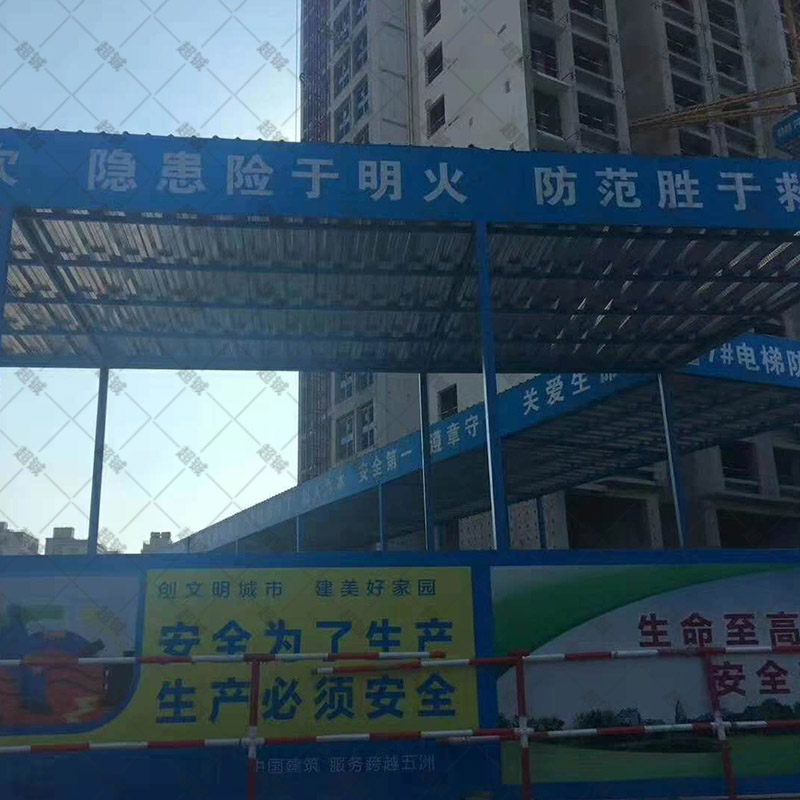 安全通道图片5